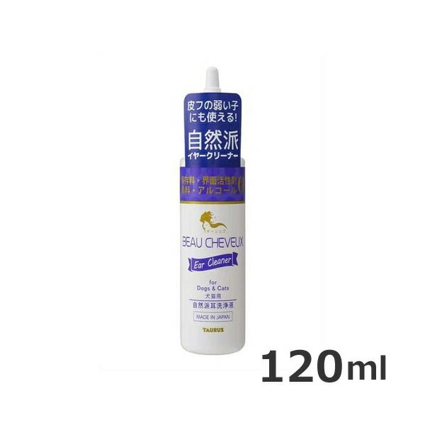 トーラス ボーシェブイヤークリーナー 120ml 犬猫 自然 無添加