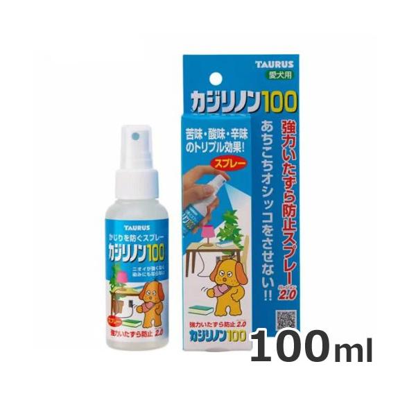 トーラス カジリノン100 100ml 犬用 いたずら防止 かじり防止 しつけ スプレー