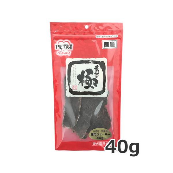 今月のお買い得商品】ペットアイ 素材の極 鹿肉ジャーキー 40g 犬用
