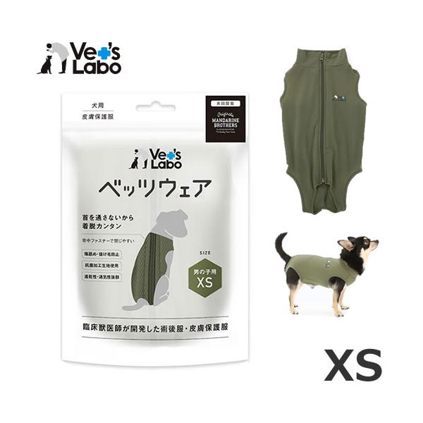 ペット 服 男の子 未使用 レディ 犬 ドッグウェア 秋冬 通販 ラク 冬 防寒 ペット 服 かわいい