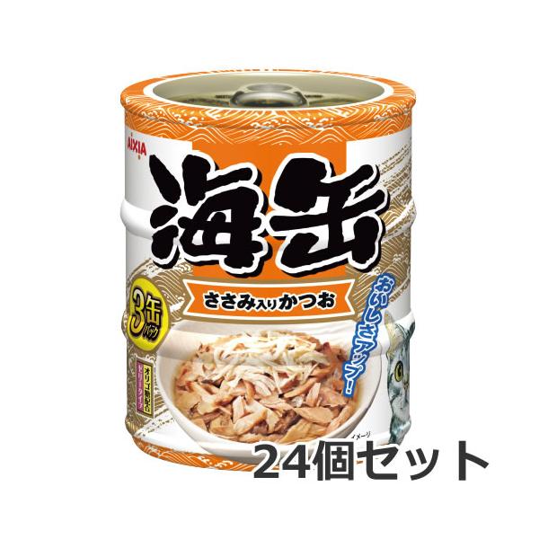 【今月のお買い得商品】アイシア 海缶ミニ3P ささみ入りかつお 180g×24個セット キャットフード ケース販売