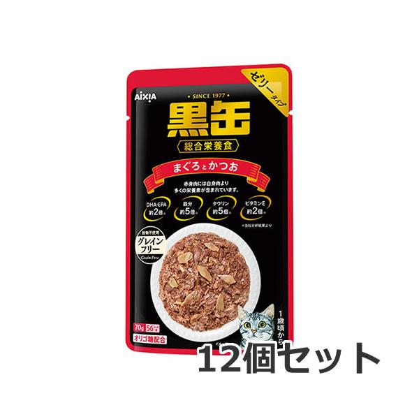 メール便】12個セット アイシア 黒缶パウチ まぐろとかつお 70g