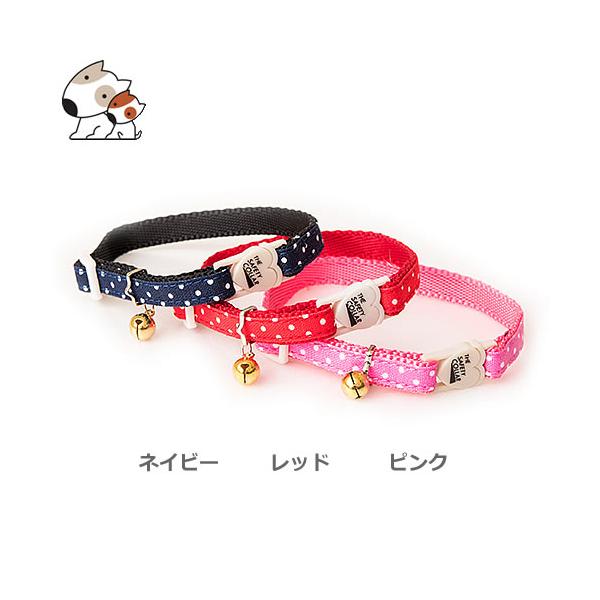 メール便】リードッグ ドットセーフティーカラー ピンク/レッド