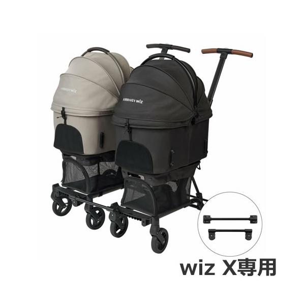 sato.‼️エアバギーフレームのみ(付属品付き) GMP AirBuggy for PET エアバギー フォー ペット wizX ウィズ エックス