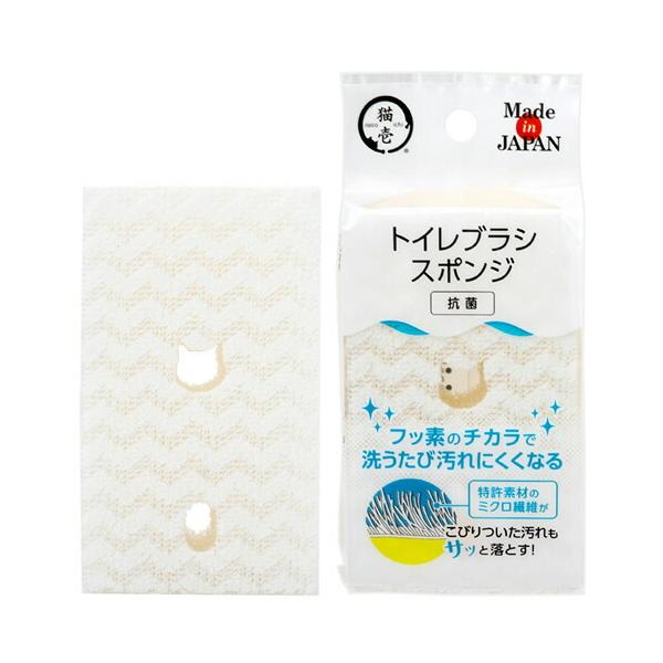 他サイト： 猫壱 トイレブラシスポンジ 1個入 猫 猫トイレ ペット掃除用品の商品画像