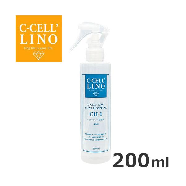 スタイリング剤 LINO. LINO Styling Oil | LINO