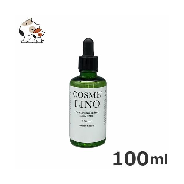 シセルリノ トリートメント1000グラム