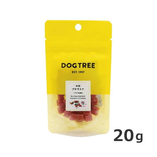 米粉プチラスク いちご&鹿肉 ペット用スナック