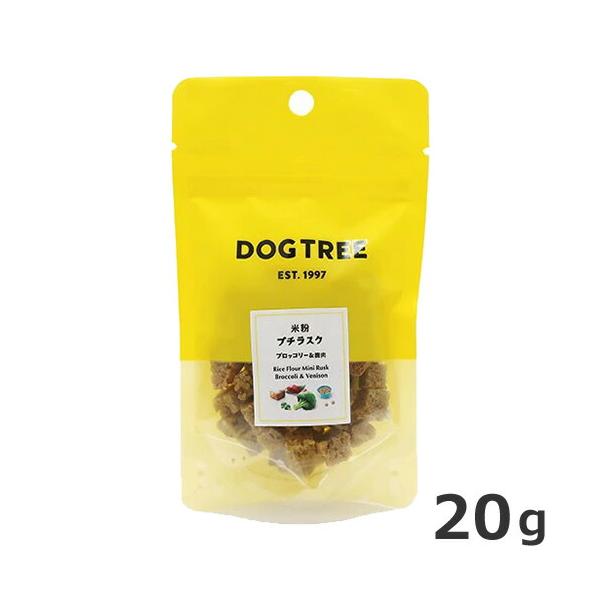 DOGTREE 米粉プチラスク ブロッコリー&鹿肉