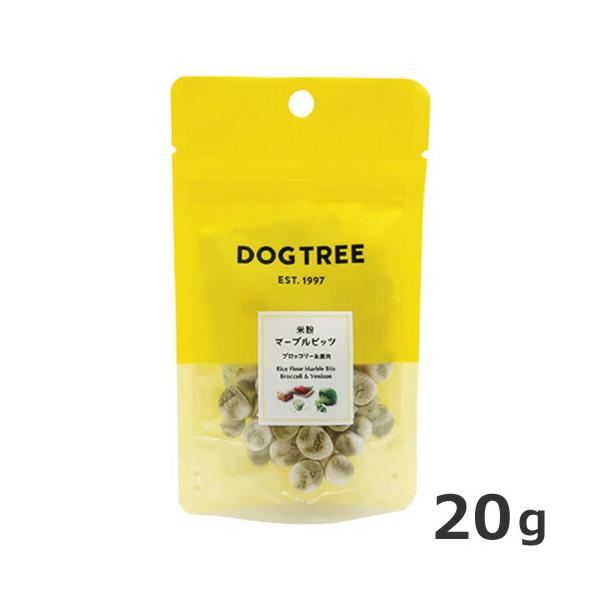DOGTREE 米粉マーブルビッツ ブロッコリー&鹿肉 低カロリー 無添加