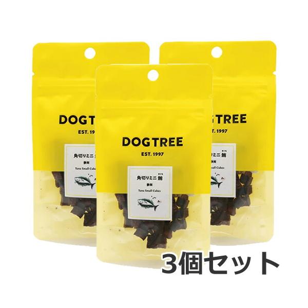 メール便】3個セット DOGTREE ドッグツリー 角切り ミニ 鮪（まぐろ