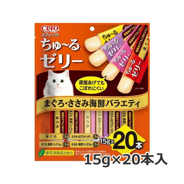 他サイト： いなば CIAO チャオ スティック ちゅ〜るゼリー まぐろ・ささみ海鮮バラエティ 20本入 15gｘ20本入 ちゅーる 猫用おやつの商品画像