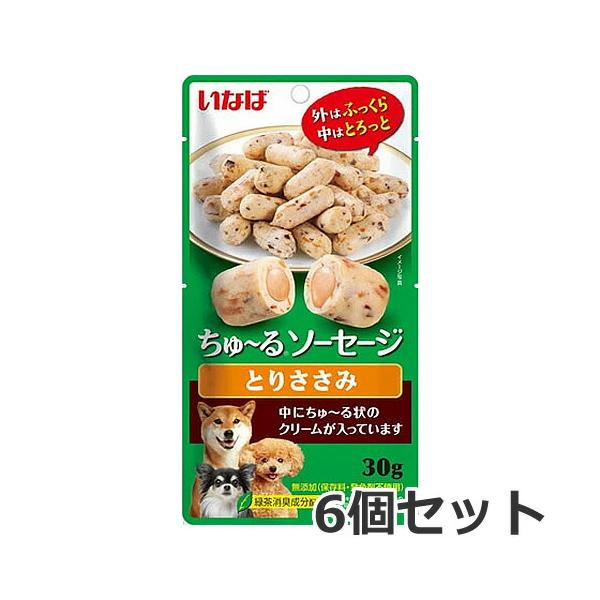 【メール便】いなば ちゅ〜るソーセージ とりささみ 30g×6個セット ちゅーる 犬用おやつ ドライパック 送料無料