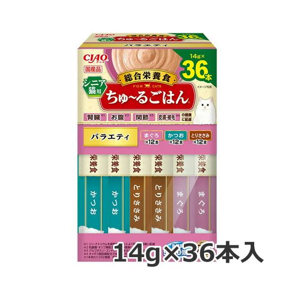 いなば CIAO チャオ ちゅ〜るごはん BOX シニア猫用バラエティ 14g×36
