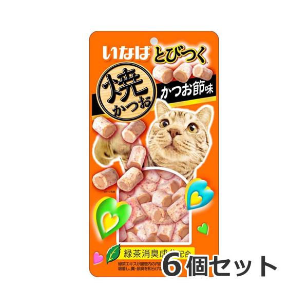 ☆【メール便】【10/18までSALE】6個セット いなば とびつく焼かつお