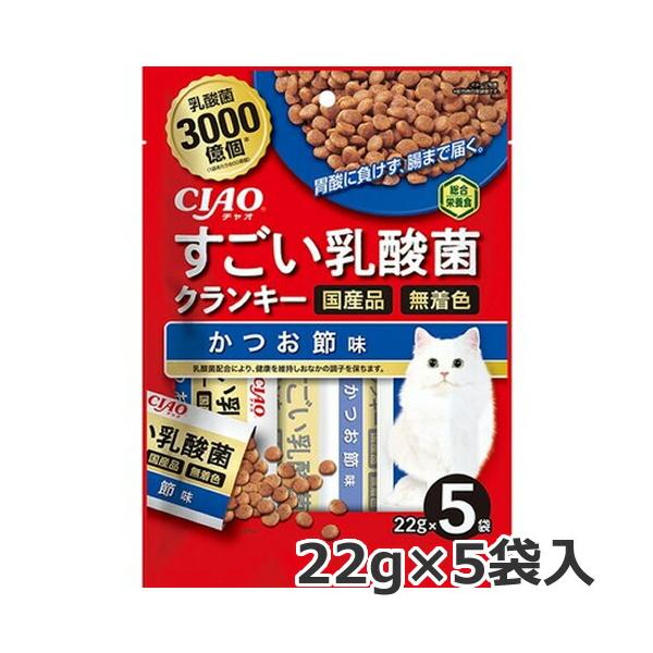 いなば CIAO すごい乳酸菌クランキー かつお節味 22g×5袋入り