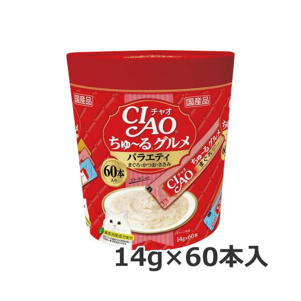 他サイト： いなば CIAO チャオ ちゅ〜るグルメ バラエティ 14g×60本入 ちゅーる 国産 猫用おやつの商品画像
