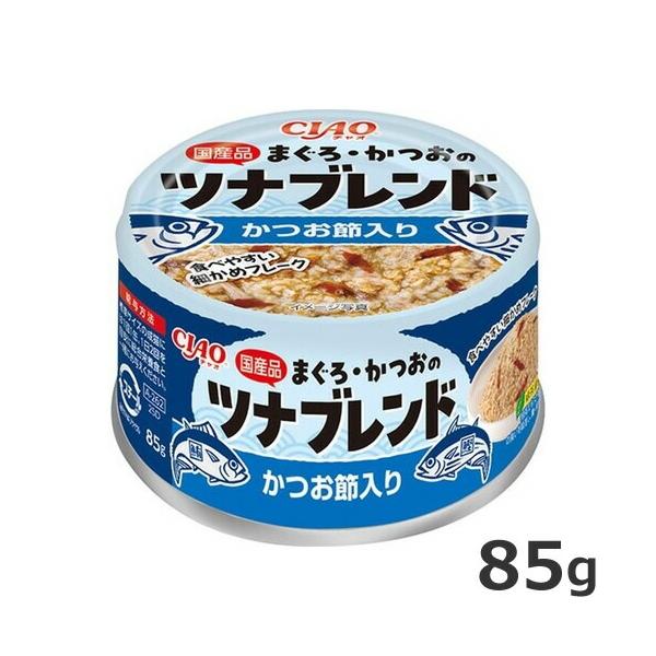 いなば CIAO チャオ まぐろ・かつおのツナブレンド かつお節入り 85g 猫缶 ウェットフード 国産