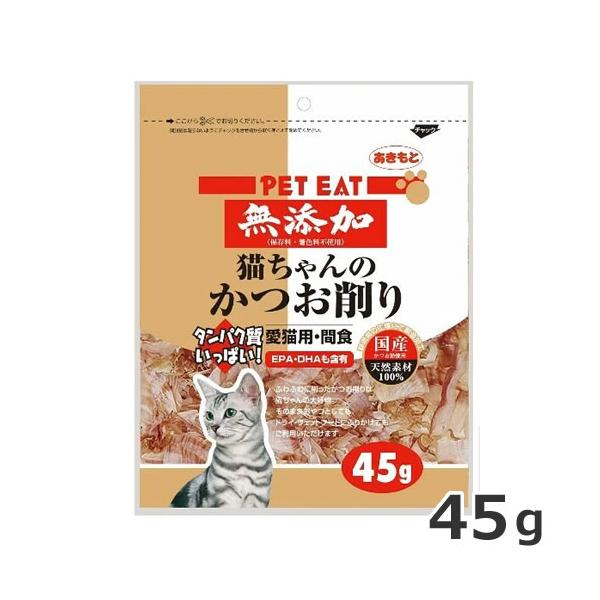 ☆【5/11までSALE】あきもと 秋元水産 ペットイート 猫ちゃんの ☆【5/11までSALE】あきもと 秋元水産 ペットイート 猫ちゃんの