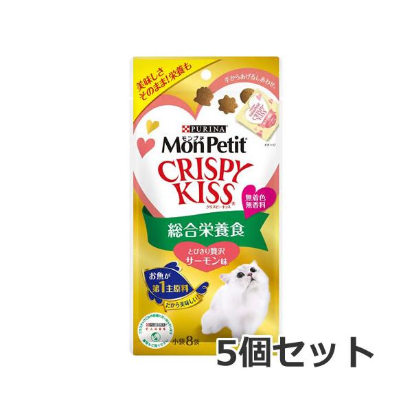 他サイト： ★【メール便】【今月のお買い得商品】5個セット ネスレ モンプチ クリスピーキッス 総合栄養食 とびきり贅沢サーモン味 24g×5個セット 猫おやつ 送料無料の商品画像