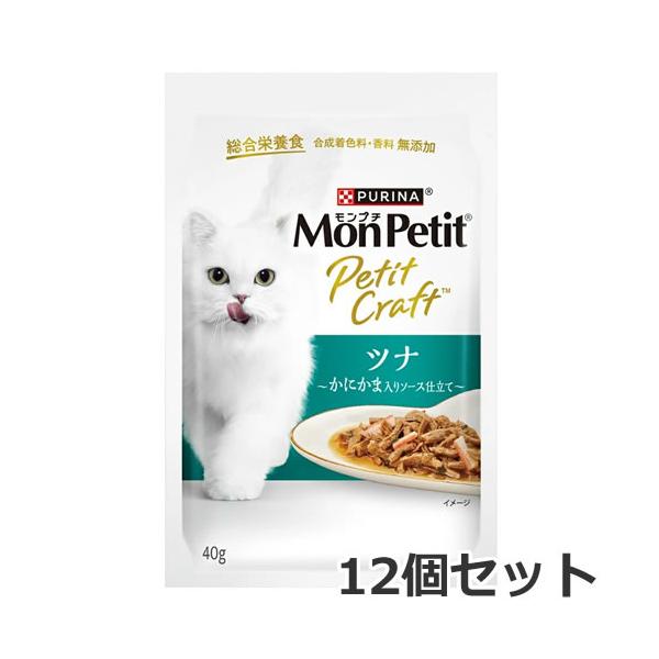 メール便】12個セット ネスレ モンプチ プチクラフト ツナ かにかま