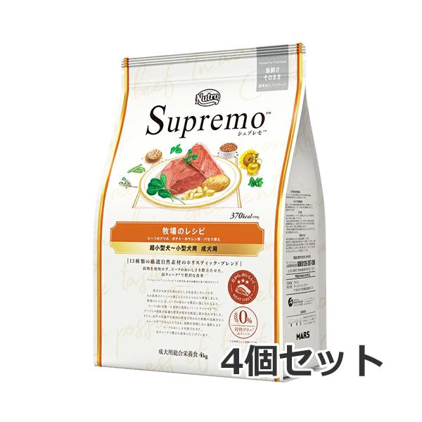 【お取り寄せ】4個セット ニュートロ シュプレモ 超小型犬〜小型犬用 牧場のレシピ 4kg×4個セット