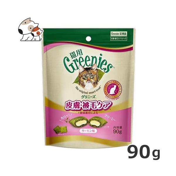 グリニーズ 猫用 皮膚被毛ケア サーモン味 90g : ペッツマム - 通販