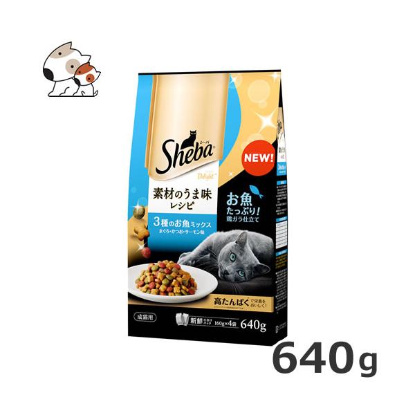 マースジャパン シーバ ディライト 素材のうま味レシピ 3種のお