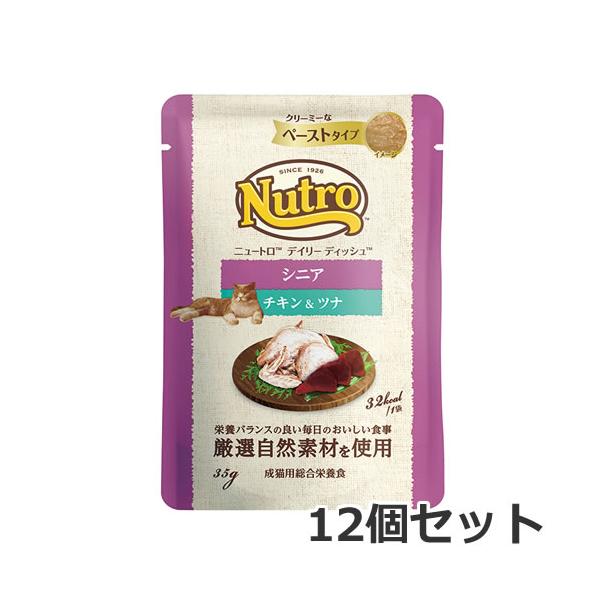 デイリーディッシュ40コセット