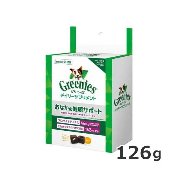 グリニーズ デイリーサプリメント おなかの健康サポート 126g 犬用