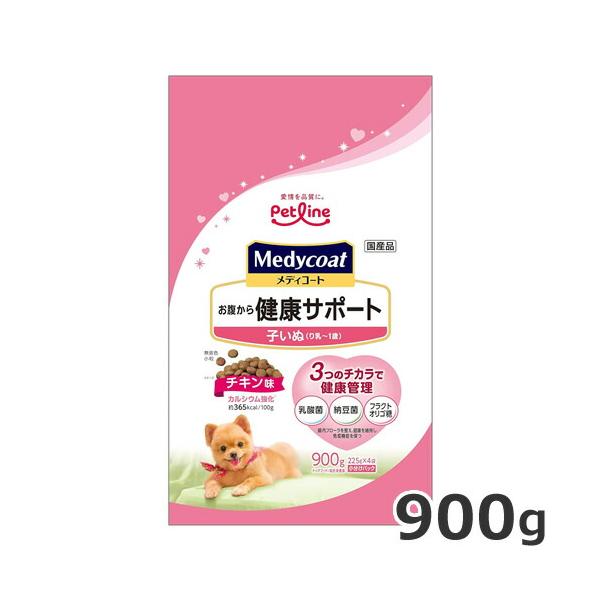 他サイト： ペットライン メディコート お腹から健康サポート 子いぬ(り乳〜1歳) 900g 子犬用 総合栄養食 国産の商品画像