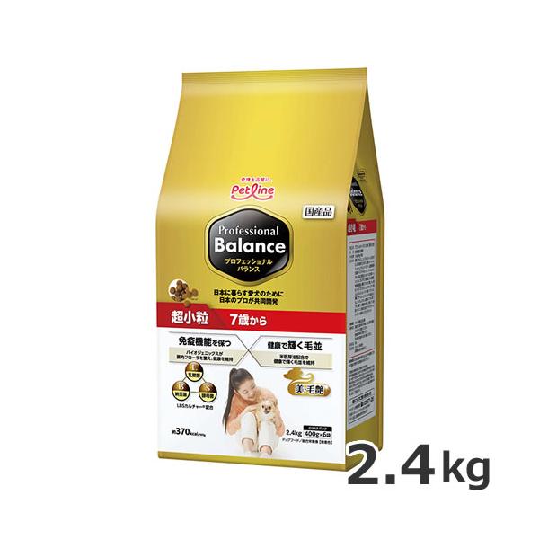 nikki様用　プロフェッショナル・バランス ペットライン プロフェッショナルバランス 犬用 超小粒 7歳から 2.4kg