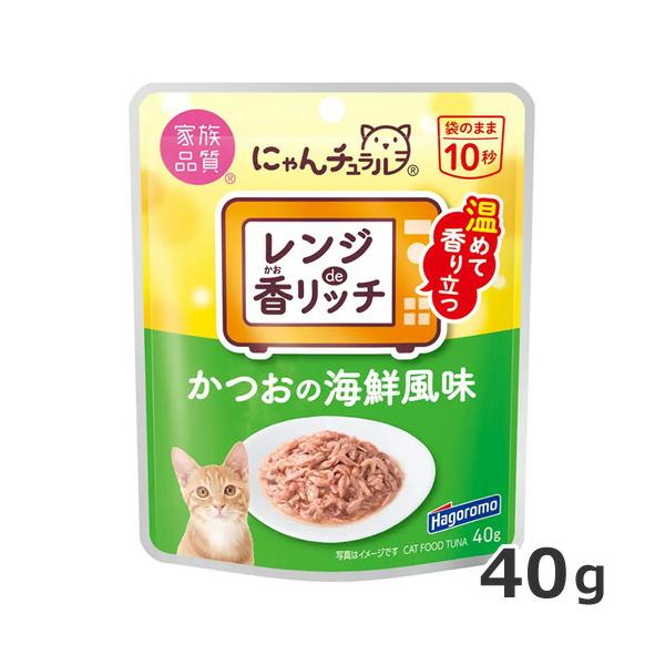 はごろもフーズ にゃんチュラル レンジde香リッチ かつおの海鮮 40g 猫