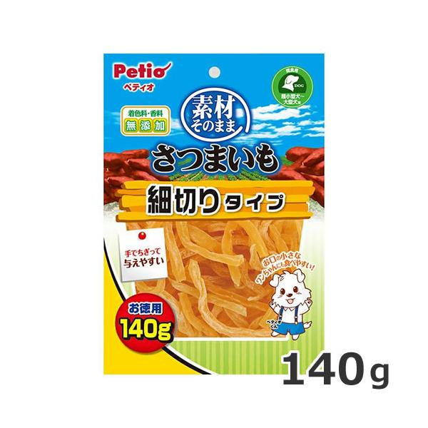 他サイト： ペティオ 素材そのまま さつまいも 細切りタイプ 140g 犬用おやつの商品画像