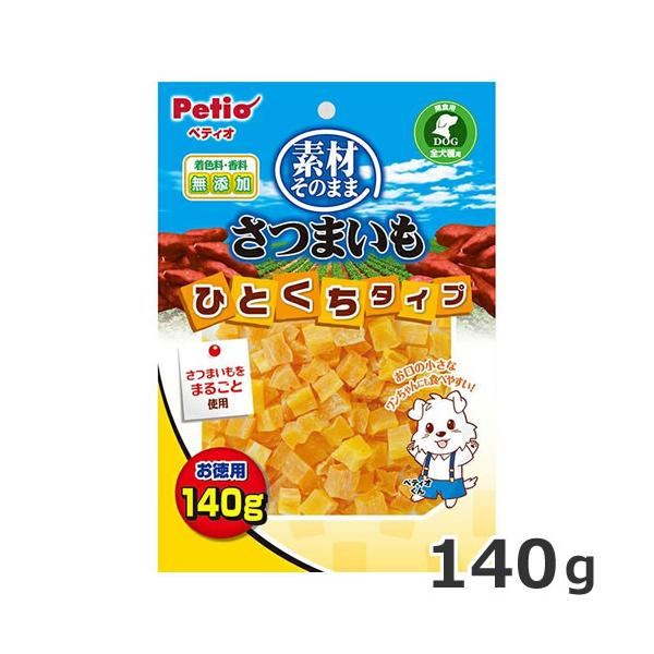 他サイト： ペティオ 素材そのまま さつまいも ひとくちタイプ 140g 犬用おやつの商品画像