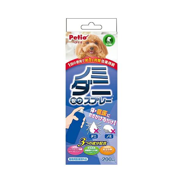 【ゆうパケットパフ】ペティオ ノミ・ダニ取りスプレー 犬用 200ml