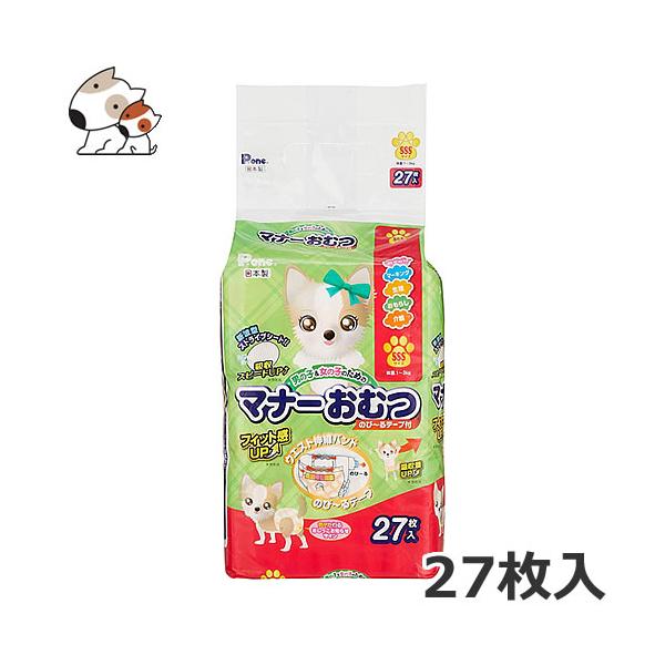 オムツsss 女の子 犬 衛生用品の人気商品 通販 価格比較 価格 Com