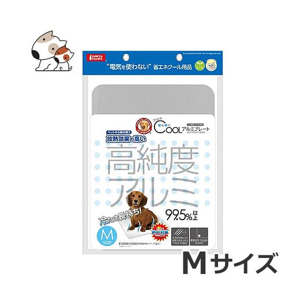 マット アルミプレート 犬用の人気商品 通販 価格比較 価格 Com