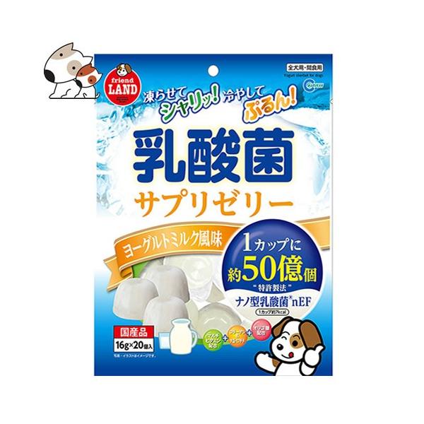 マルカン 乳酸菌サプリゼリー ヨーグルトミルク風味 16g 個入 ペッツマム Paypayモール店 通販 Paypayモール