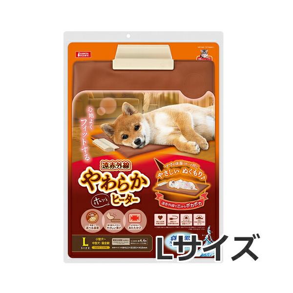 赤外線 ヒーター - 犬用品の人気商品・通販・価格比較 - 価格.com 赤外線 ヒーター - 犬用品の人気商品・通販・価格比較 - 価格.com