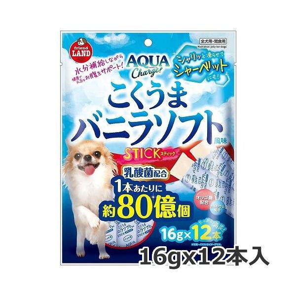 アクアチャージ こくうまバニラソフト風味スティック DA-393