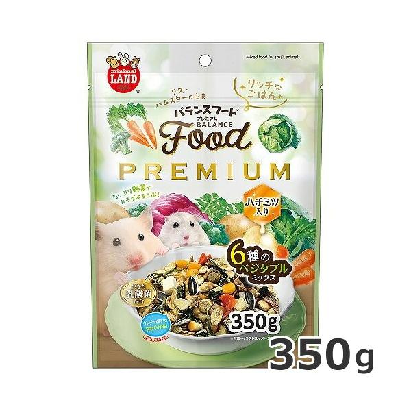 マルカン ミニマルランド バランスフード プレミアム ベジタブルミックス 350g 小動物用ごはん リス ハムスター