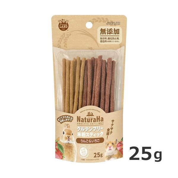 マルカン ミニマルランド ナチュラルハ グルテンフリー 米粉スティック りんご＆いちご 25g 小動物用おやつ うさぎ ハムスター モルモット