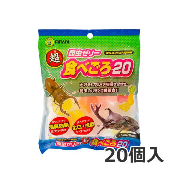 昆虫ゼリー 32個 ダイソー DAISO フルーツ - 虫類用品