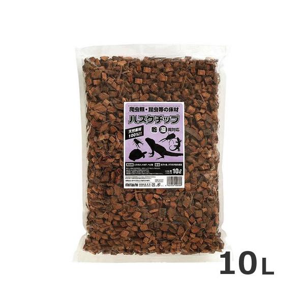 他サイト： ミタニ ハスクチップ 10L 昆虫 マットの商品画像
