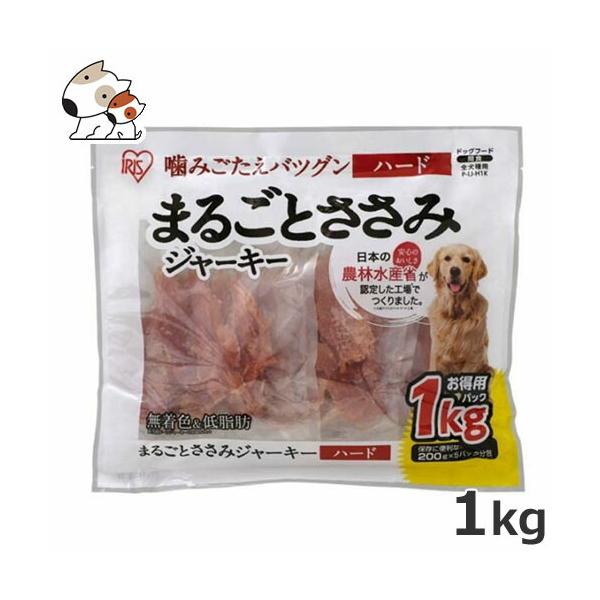 まるごとささみジャーキー　　1ｋｇ×10袋アイリスオーヤマ アイリスオーヤマ まるごとささみジャーキーハード 1kg : ペッツマム