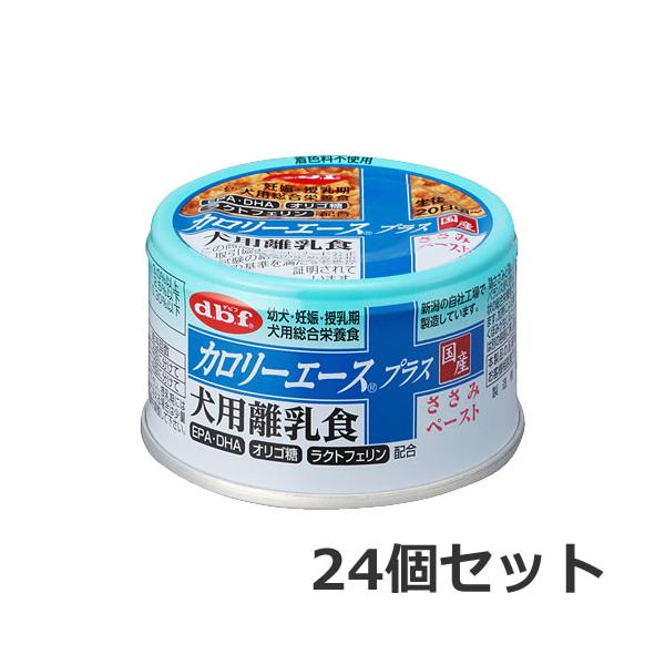 24缶セット デビフペット デビフ カロリーエースプラス 犬用離乳食 ささみペースト 85g×24缶セット 総合栄養食