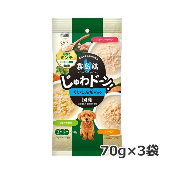 他サイト： イースター 霧島鶏 じゅわドーン！ ミンチ くいしん坊パック 210g（70g×3袋パック）ドッグフード ウエット パウチ 国産の商品画像
