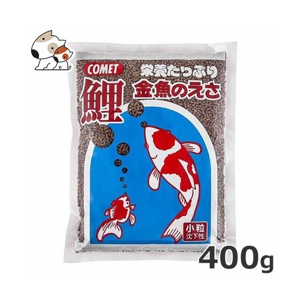 【メール便】イトスイ 鯉・金魚のえさ小粒 400g 送料無料