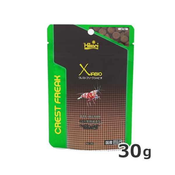 【メール便】キョーリン シュリンプフード クレストフリーク シャビオ 30g 沈下性 エビ